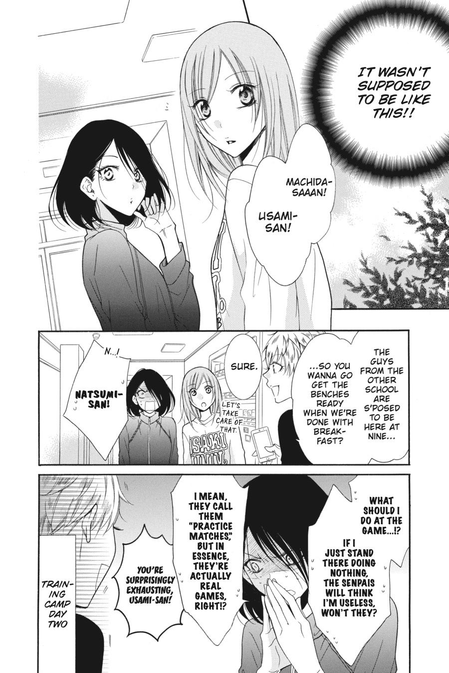 Cheeky Brat Chapter 86 - Page 6