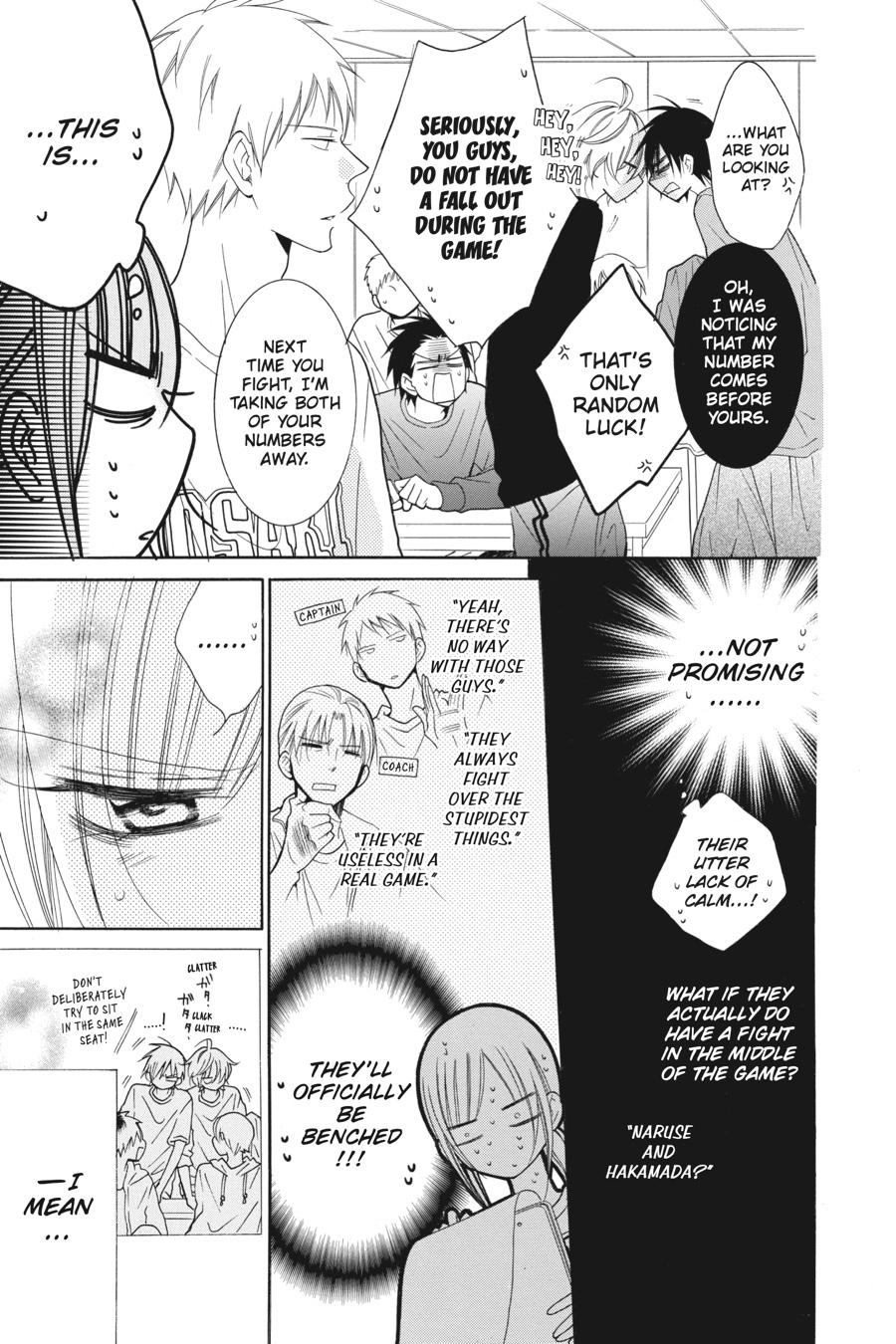 Cheeky Brat Chapter 86 - Page 15