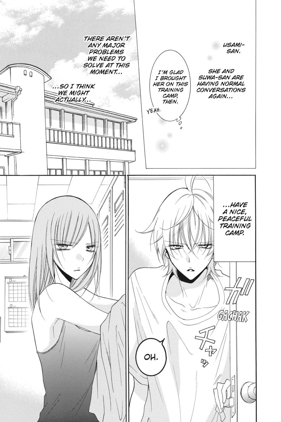 Cheeky Brat Chapter 87 - Page 7