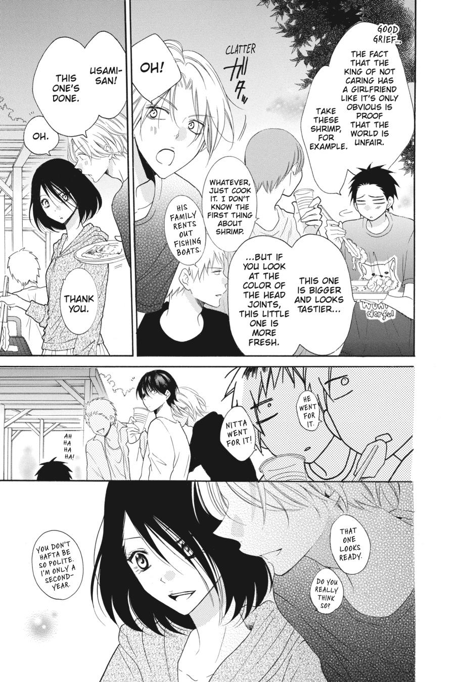 Cheeky Brat Chapter 87 - Page 17