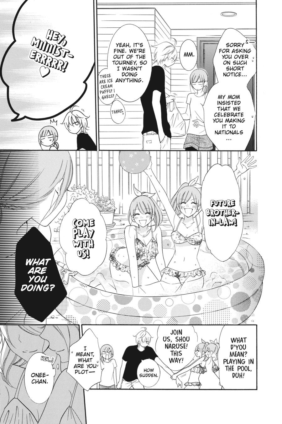 Cheeky Brat Chapter 89.5 - Page 8