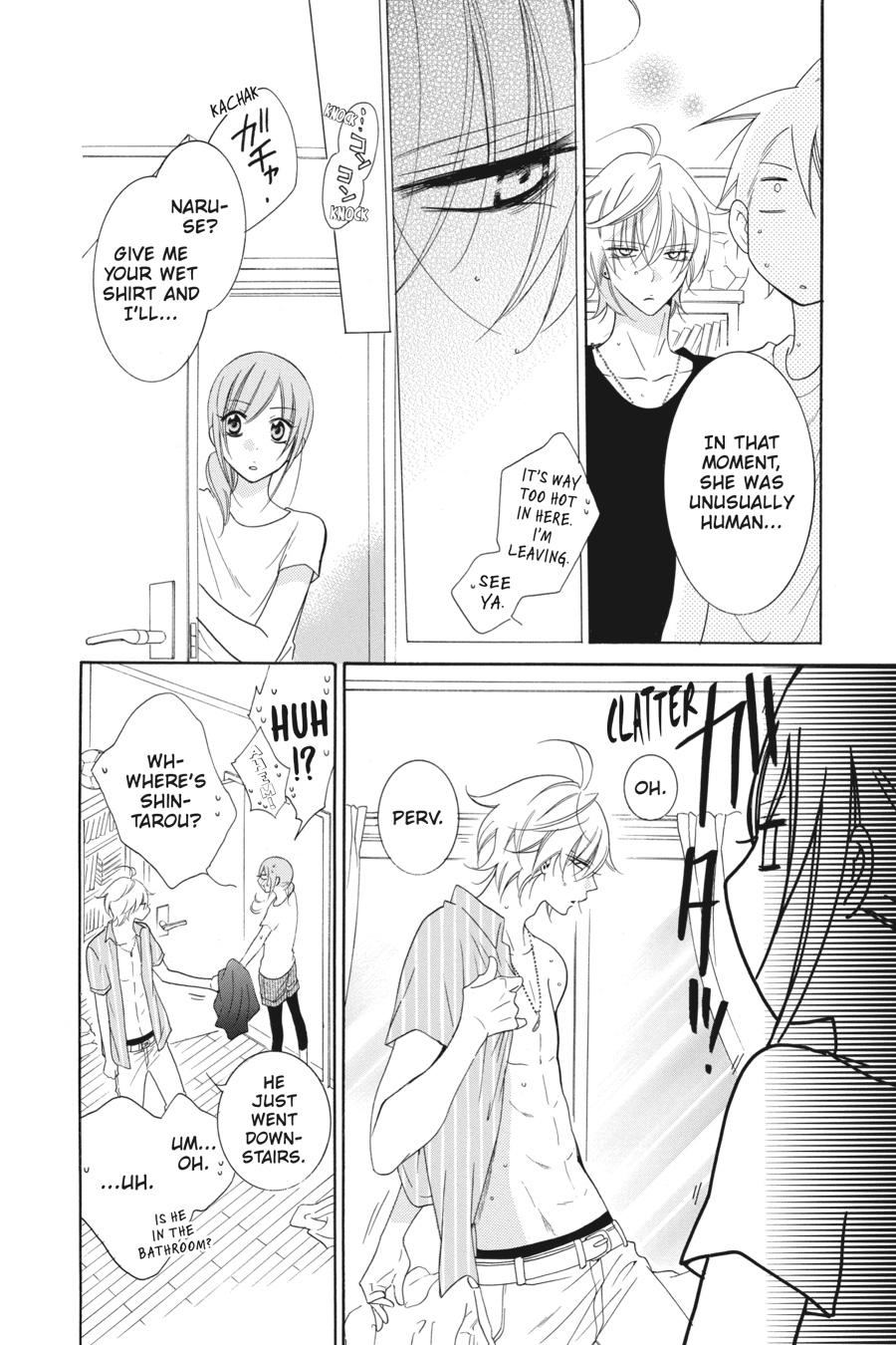 Cheeky Brat Chapter 89.5 - Page 15