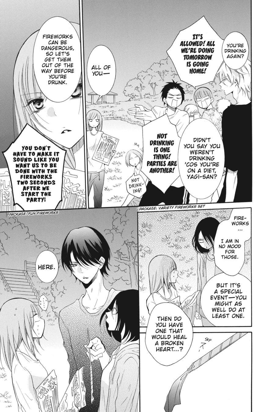 Cheeky Brat Chapter 90 - Page 16