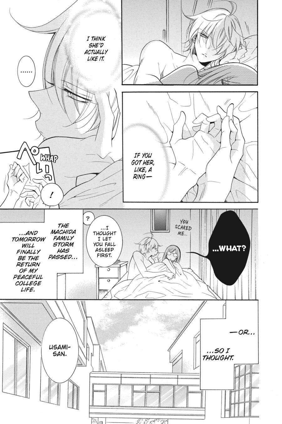 Cheeky Brat Chapter 93 - Page 3