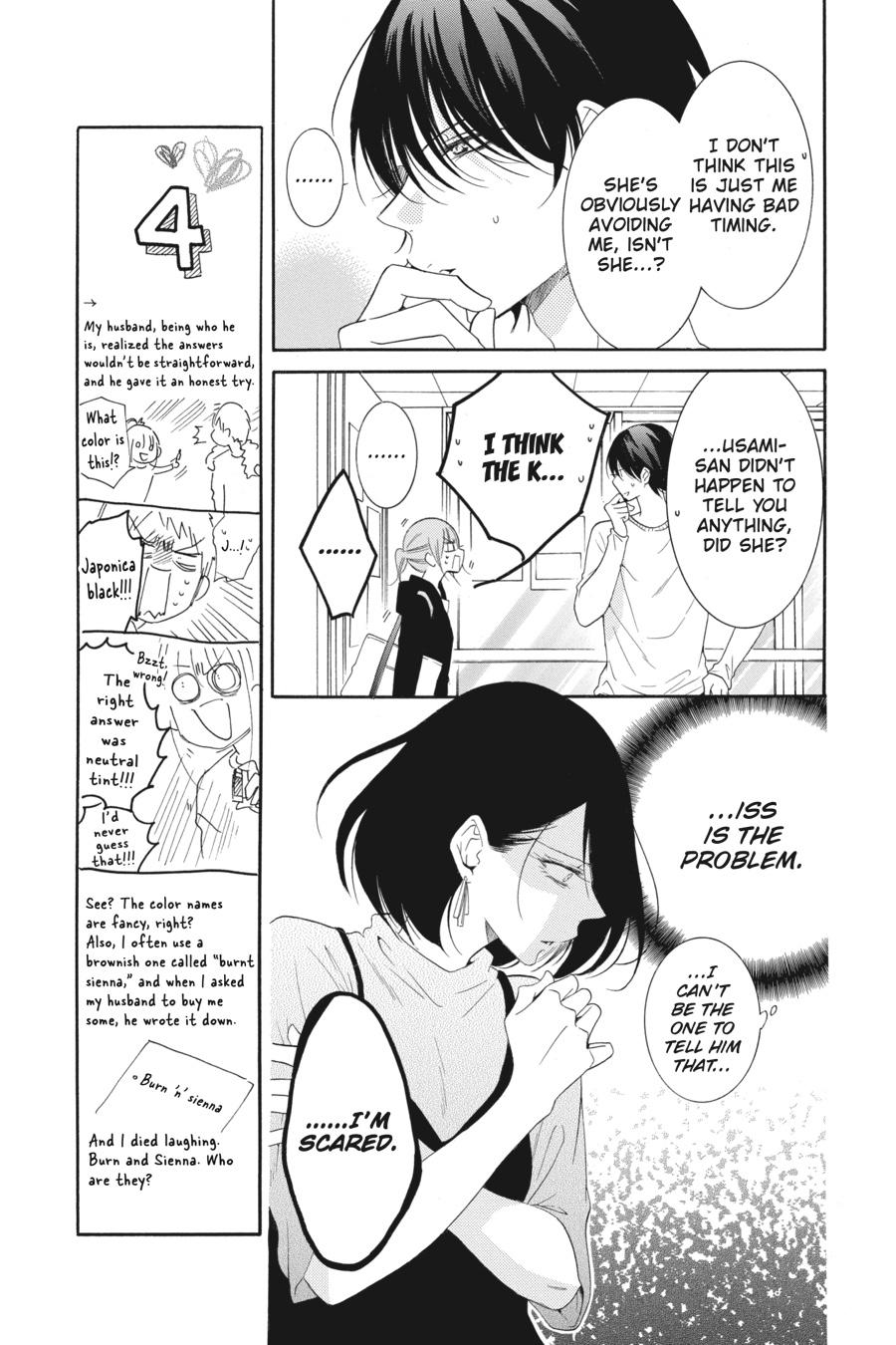 Cheeky Brat Chapter 93 - Page 5