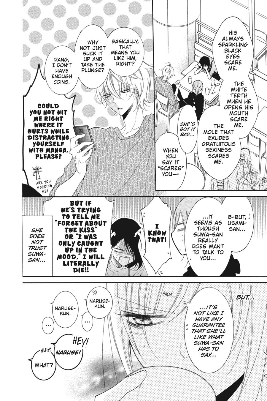 Cheeky Brat Chapter 93 - Page 6