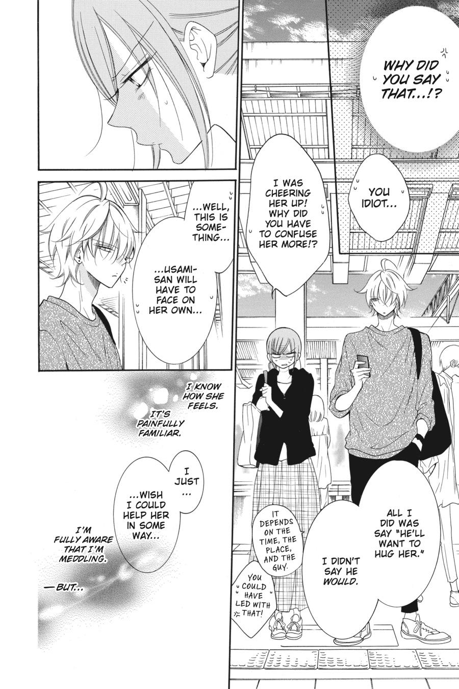 Cheeky Brat Chapter 93 - Page 10