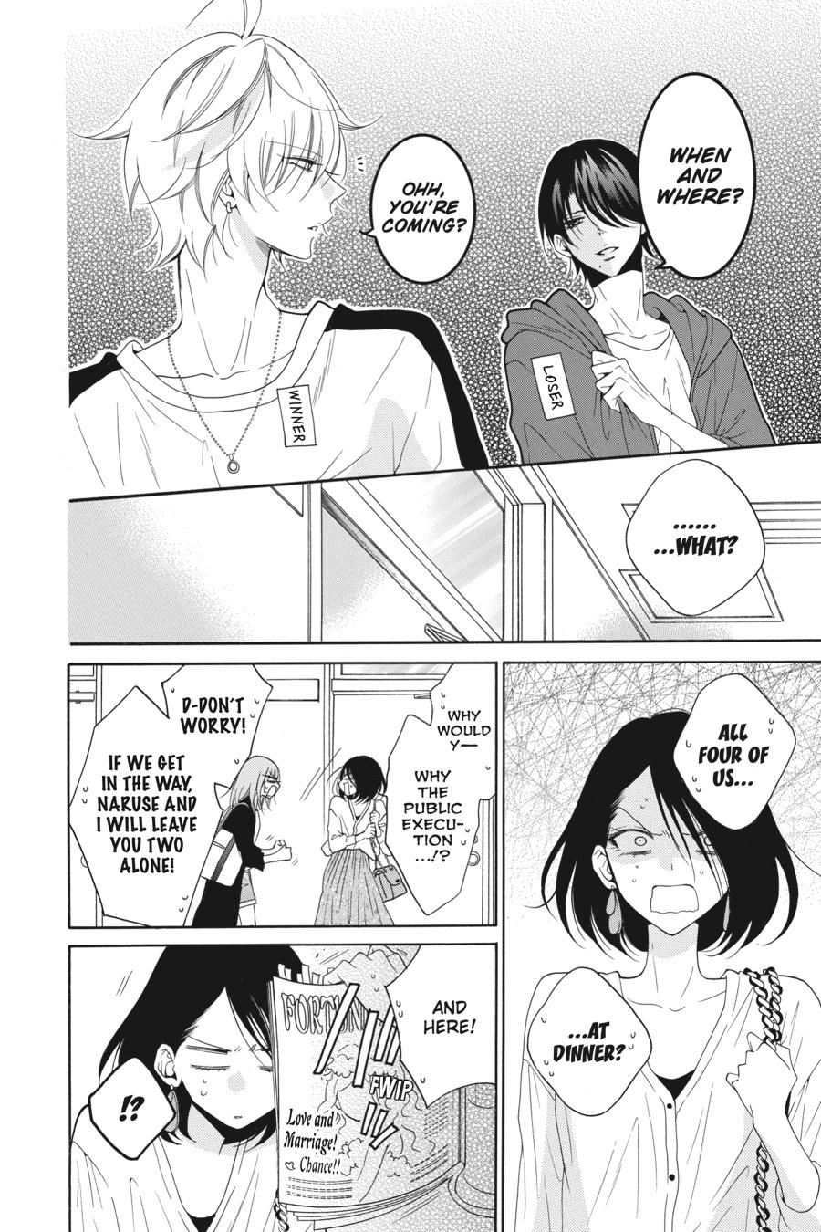 Cheeky Brat Chapter 93 - Page 14