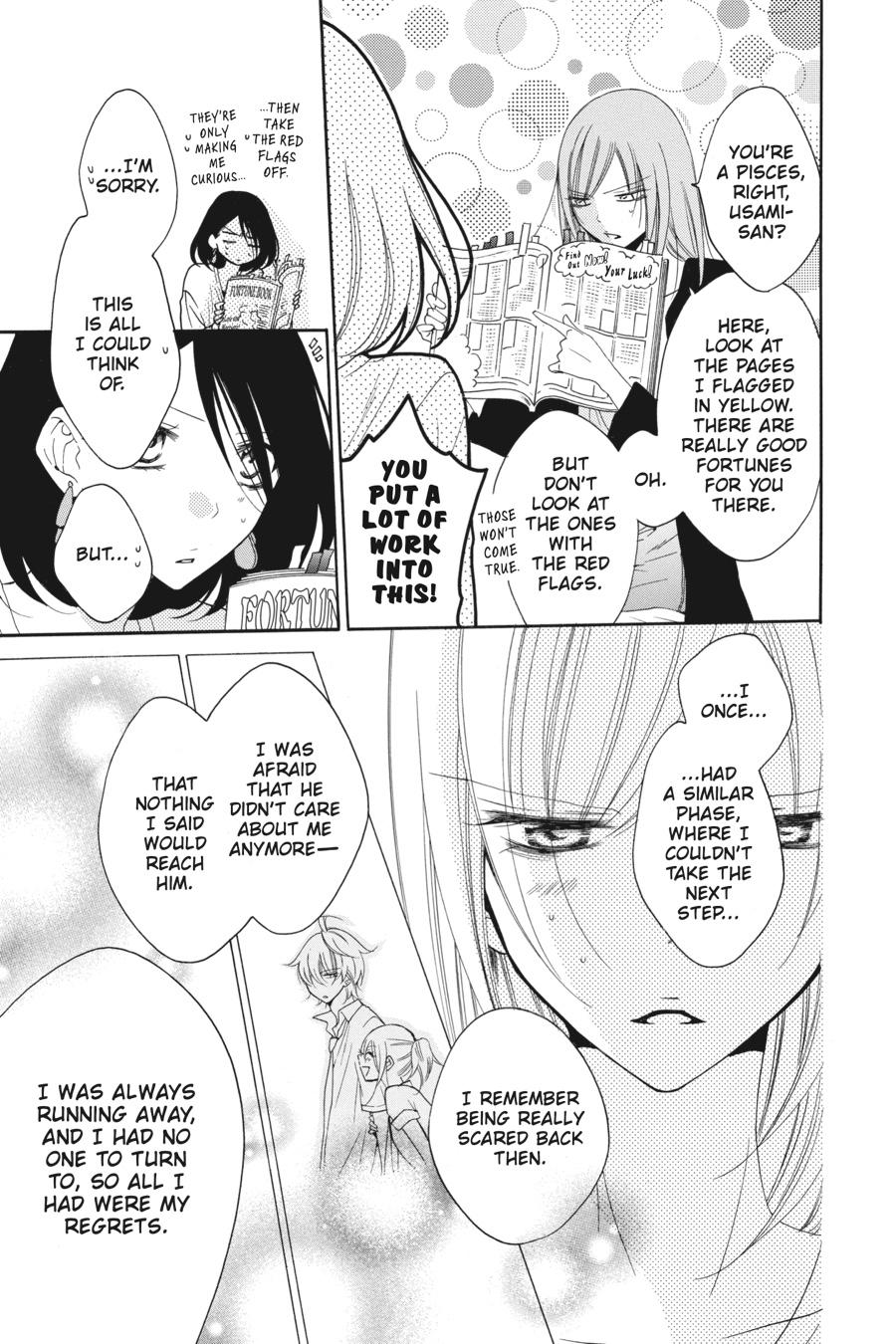 Cheeky Brat Chapter 93 - Page 15