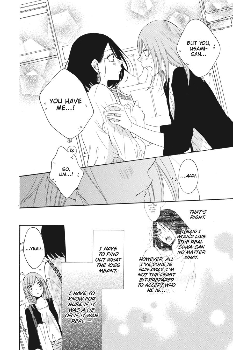 Cheeky Brat Chapter 93 - Page 16