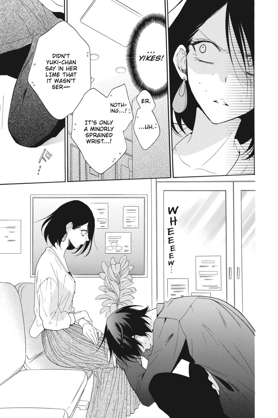 Cheeky Brat Chapter 93 - Page 23