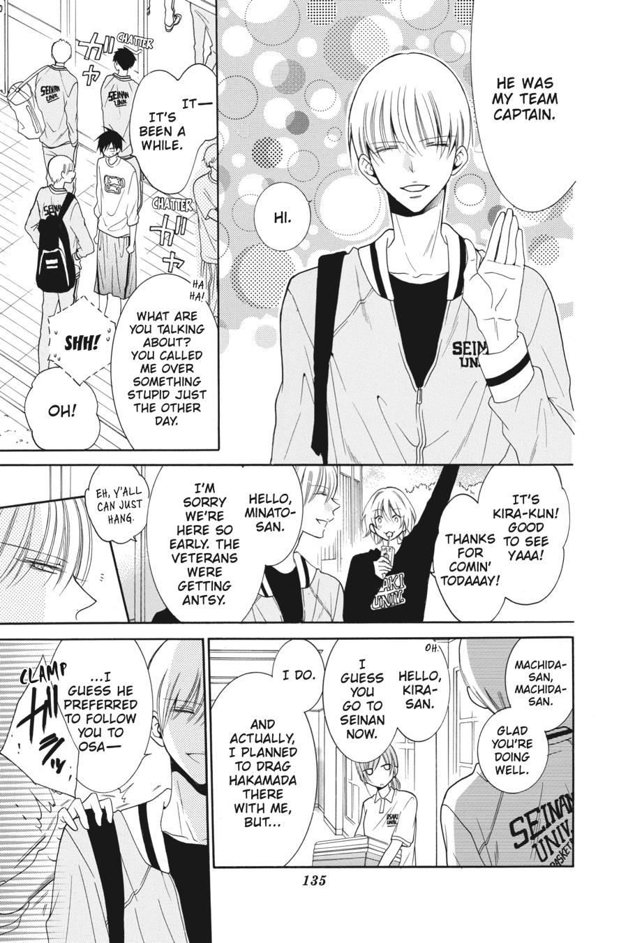 Cheeky Brat Chapter 94 - Page 7