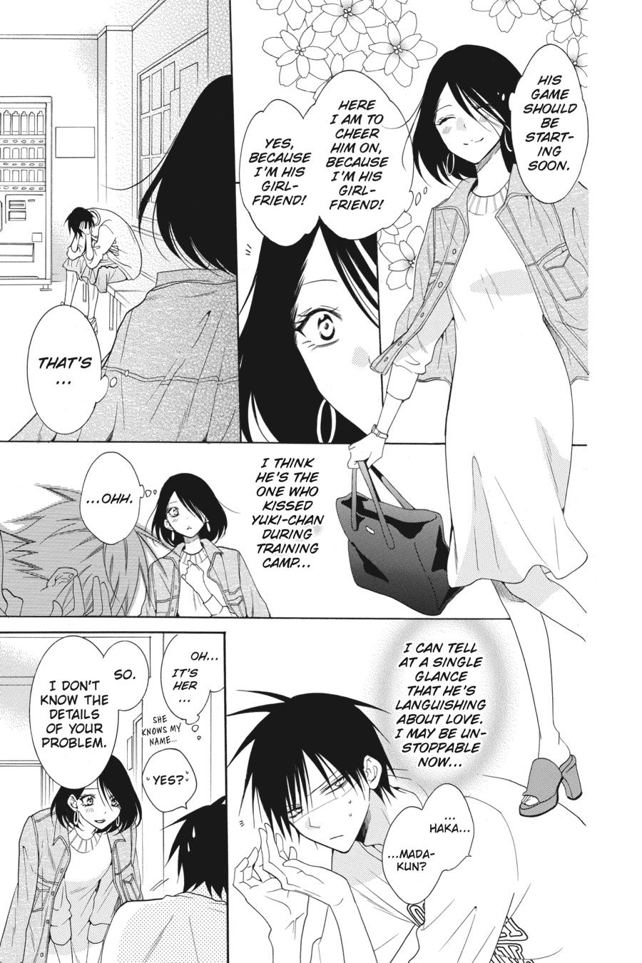 Cheeky Brat Chapter 94 - Page 11
