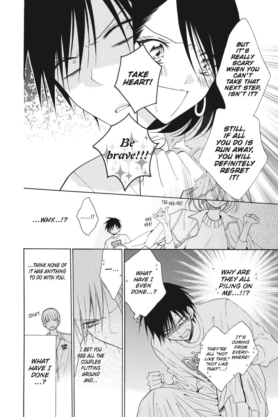 Cheeky Brat Chapter 94 - Page 12