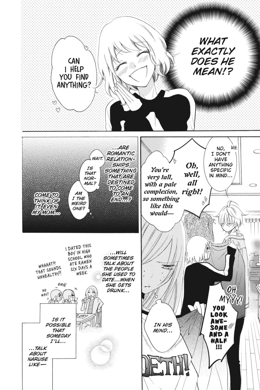 Cheeky Brat Chapter 95 - Page 10