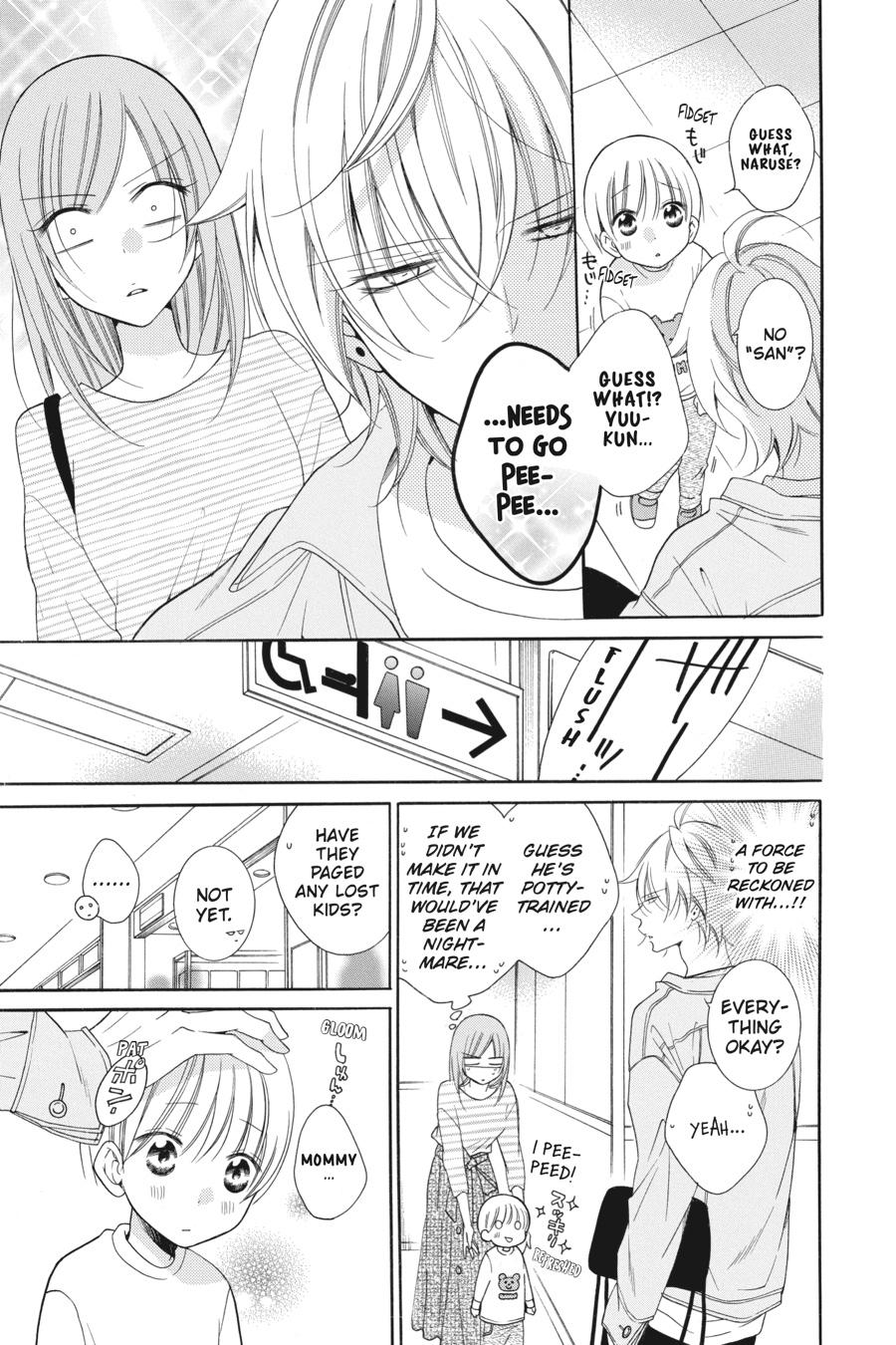 Cheeky Brat Chapter 95 - Page 15