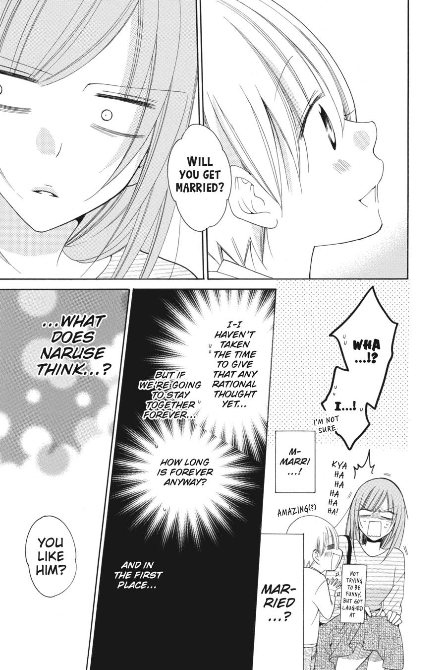 Cheeky Brat Chapter 95 - Page 17