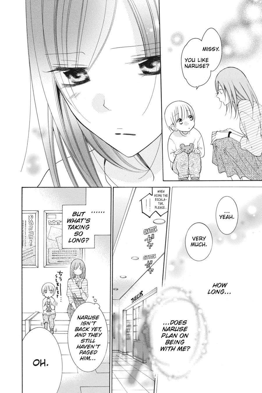 Cheeky Brat Chapter 95 - Page 18