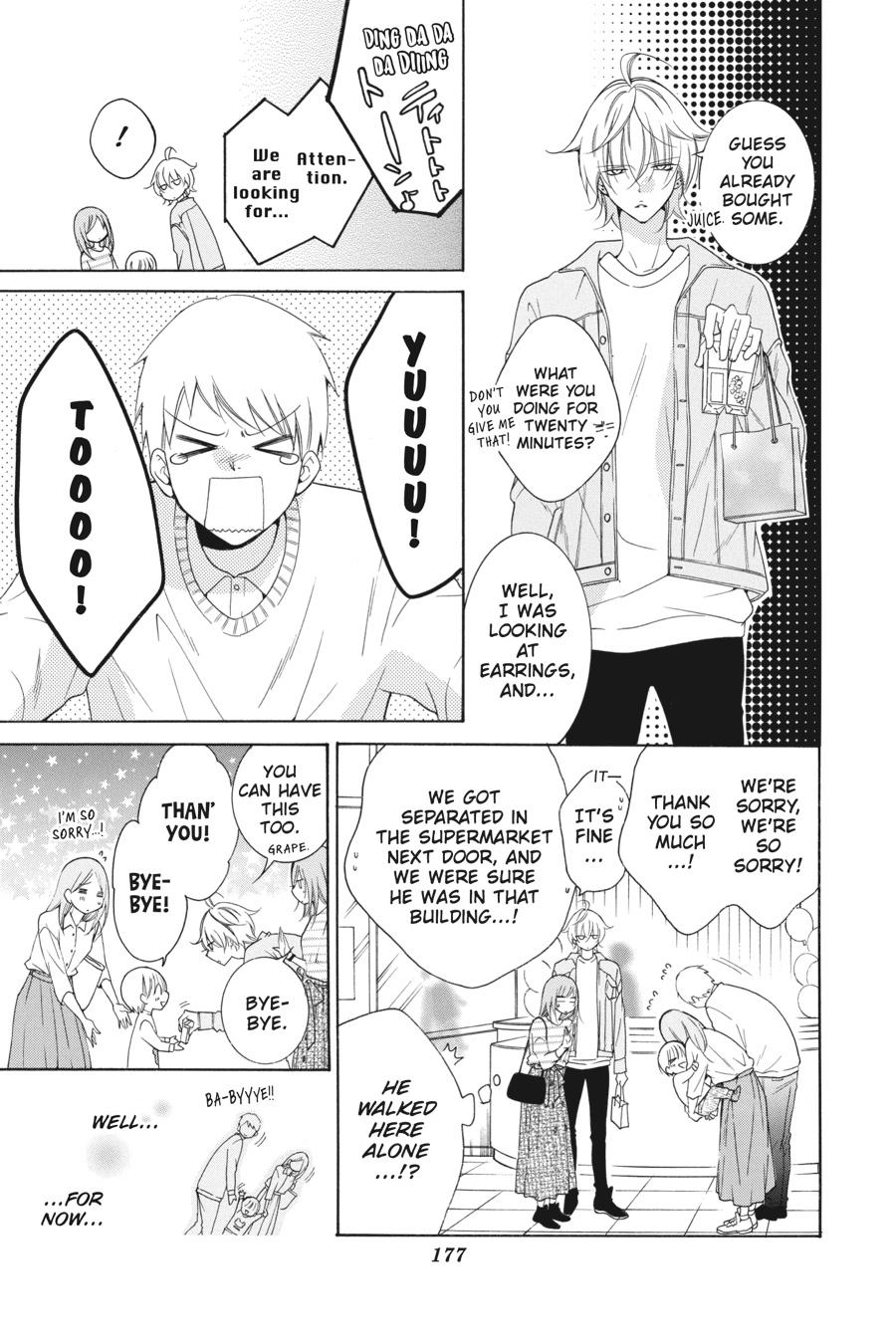 Cheeky Brat Chapter 95 - Page 19