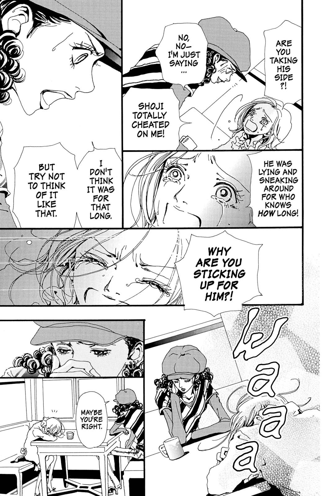 Nana Chapter 4 - Page 42