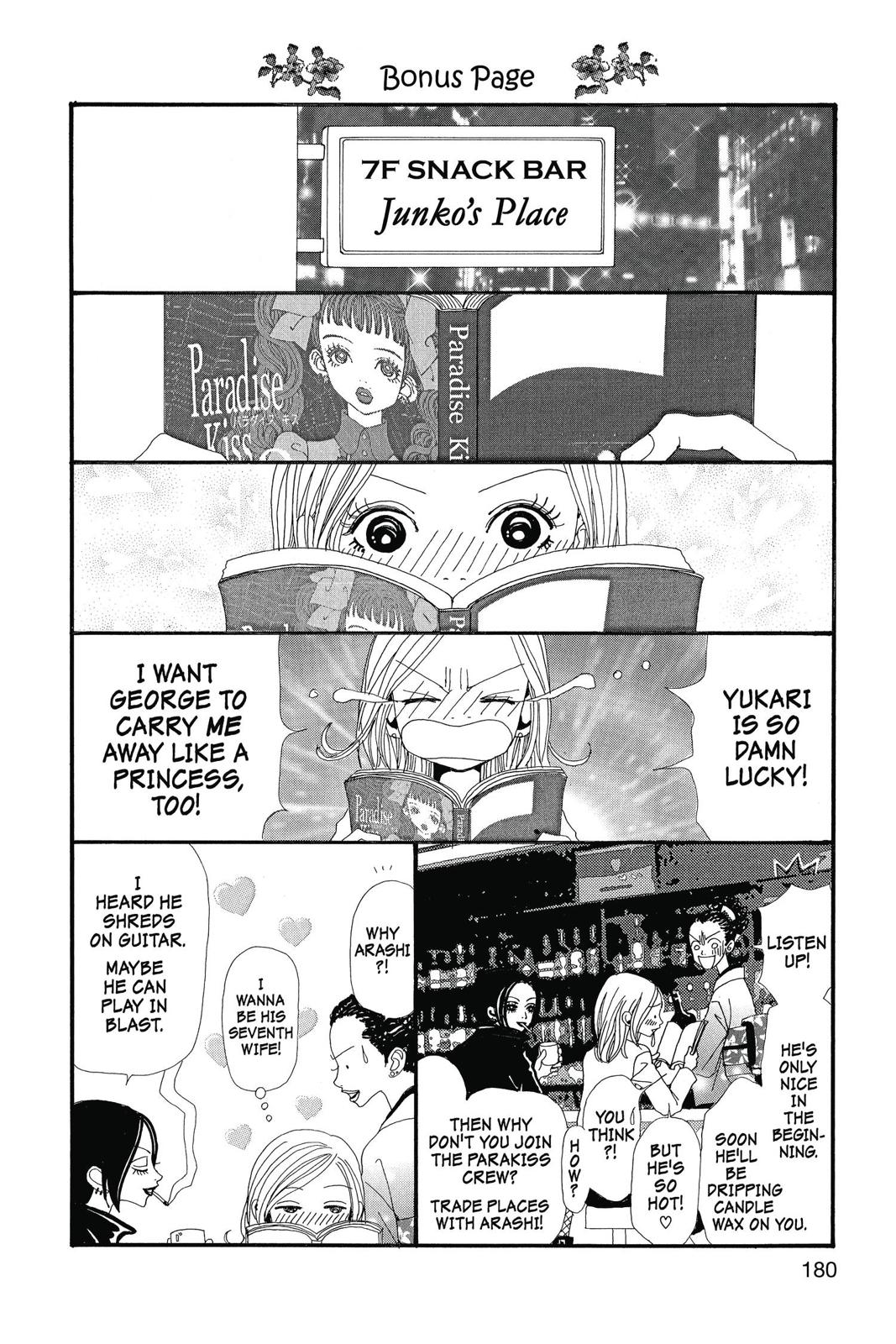 Nana Chapter 4 - Page 181