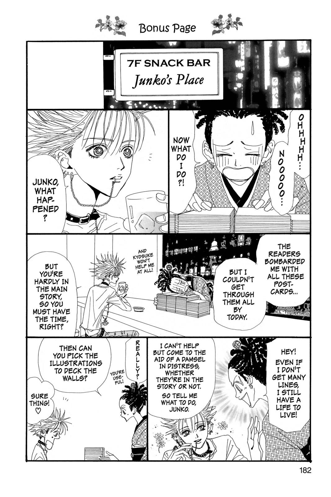 Nana Chapter 6 - Page 184