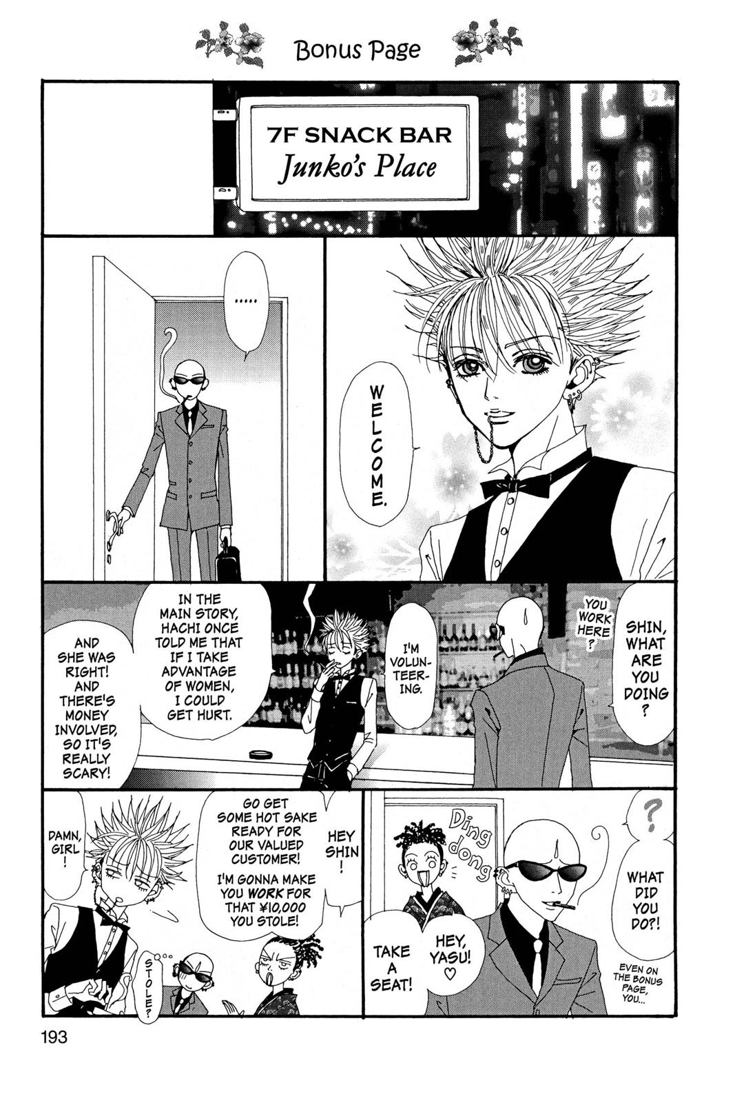 Nana Chapter 7 - Page 195