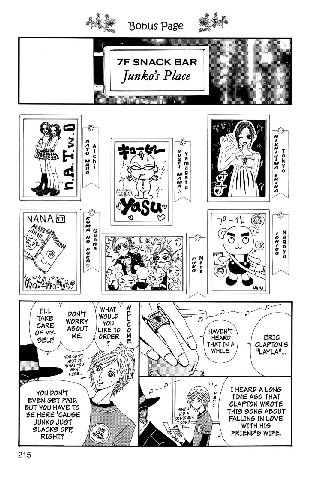 Nana Chapter 9 - Page 217