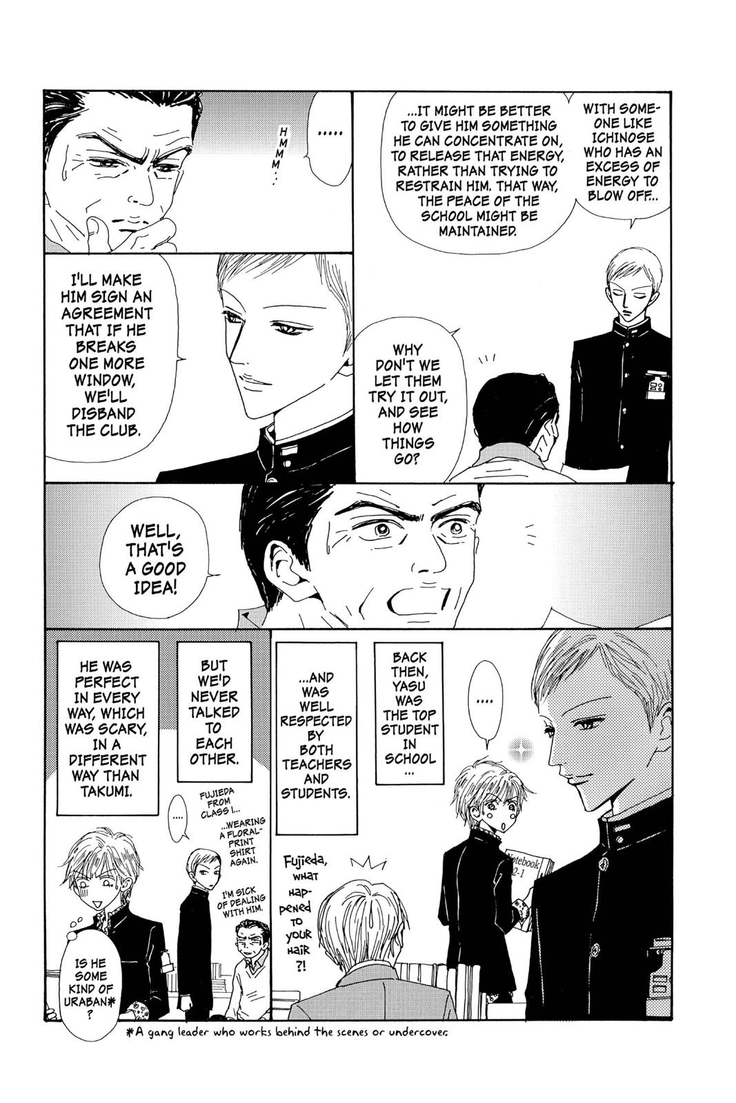 Nana Chapter 9 - Page 235