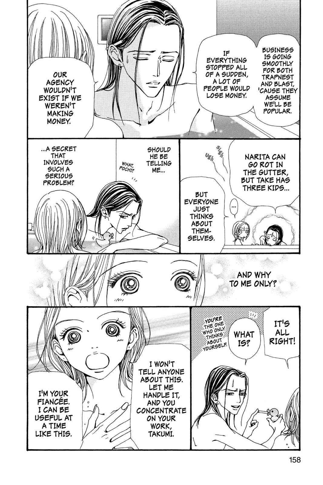 Nana Chapter 13 - Page 160
