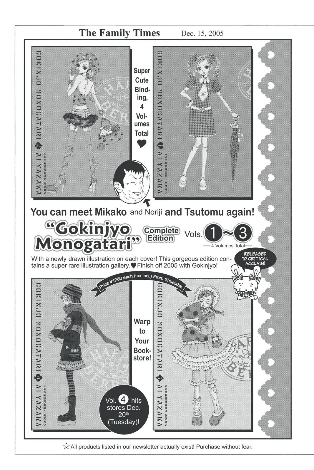Nana Chapter 14 - Page 190