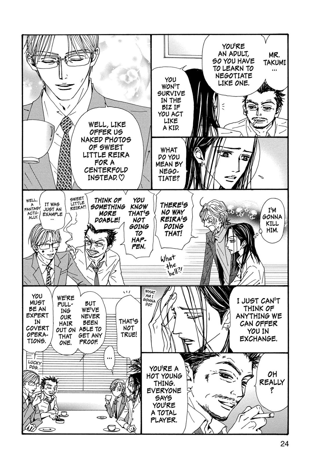 Nana Chapter 15 - Page 25