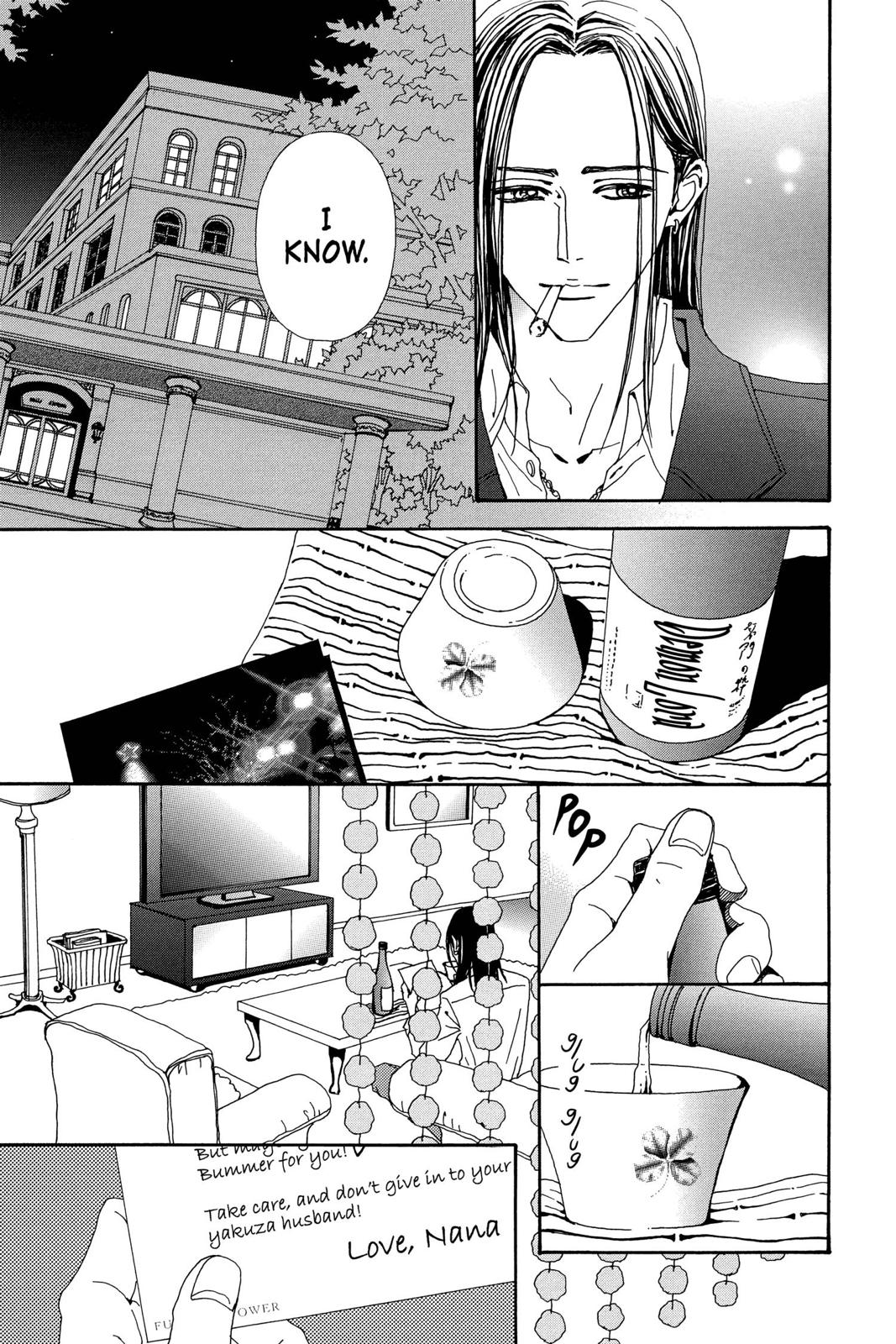 Nana Chapter 15 - Page 32