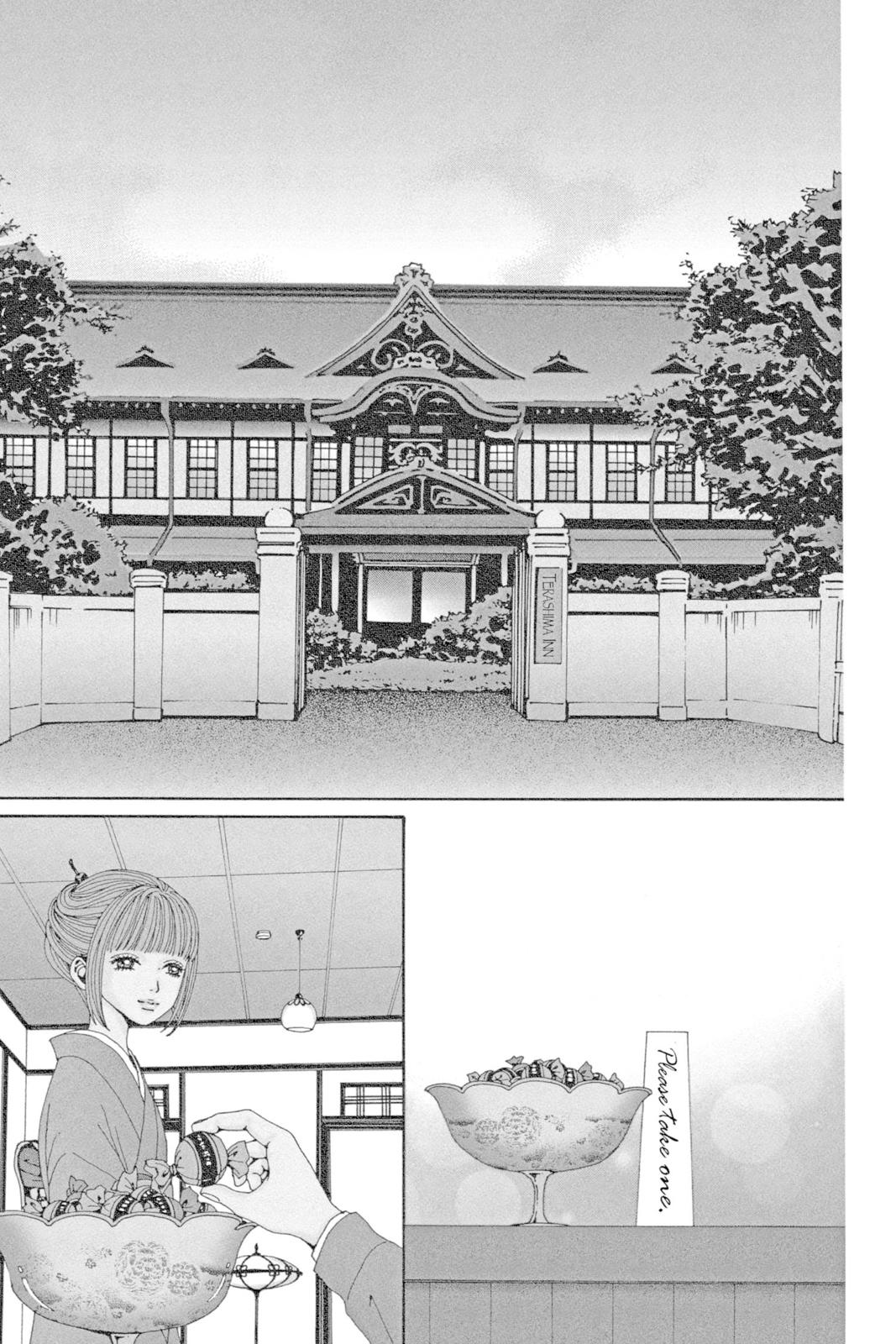 Nana Chapter 16 - Page 194