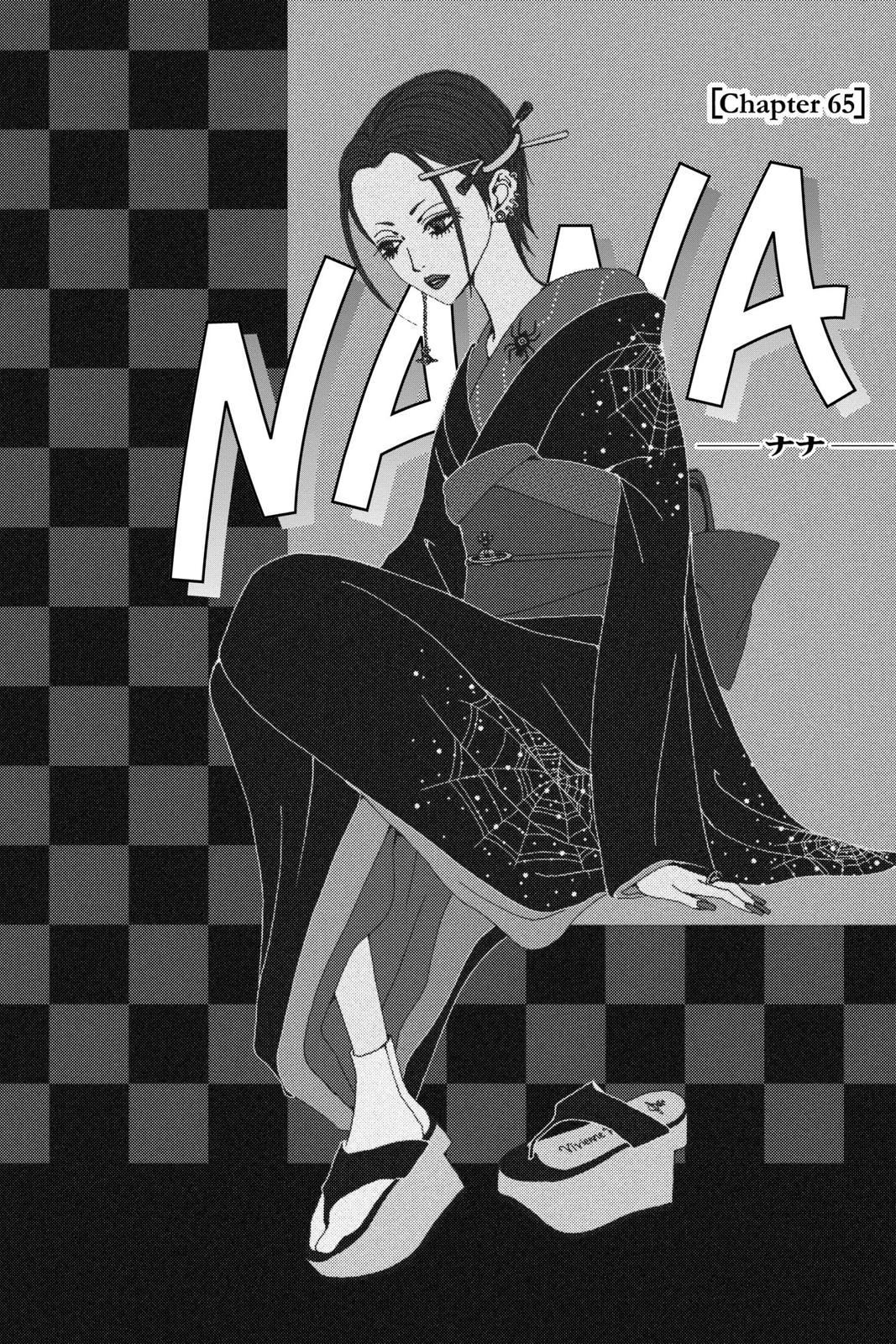 Nana Chapter 17 - Page 146