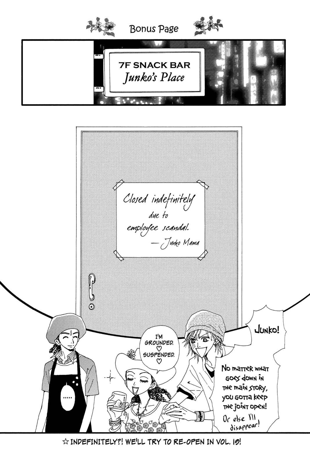 Nana Chapter 18 - Page 167