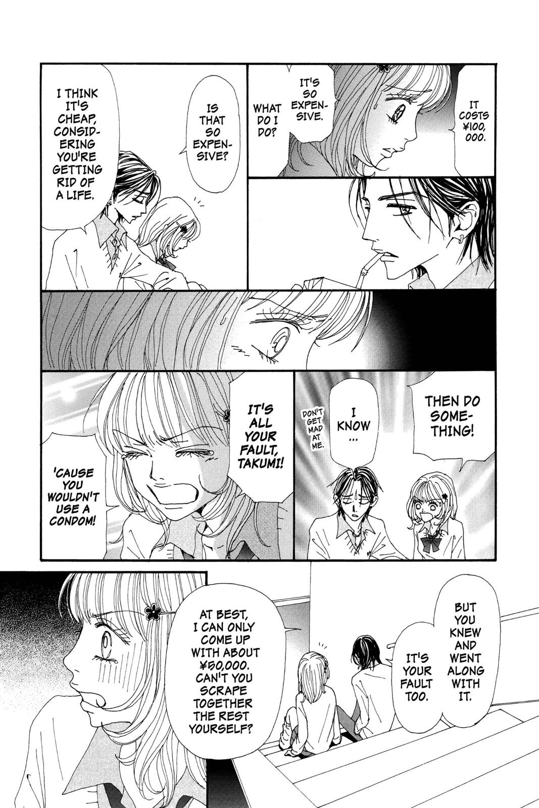 Nana Chapter 18 - Page 219