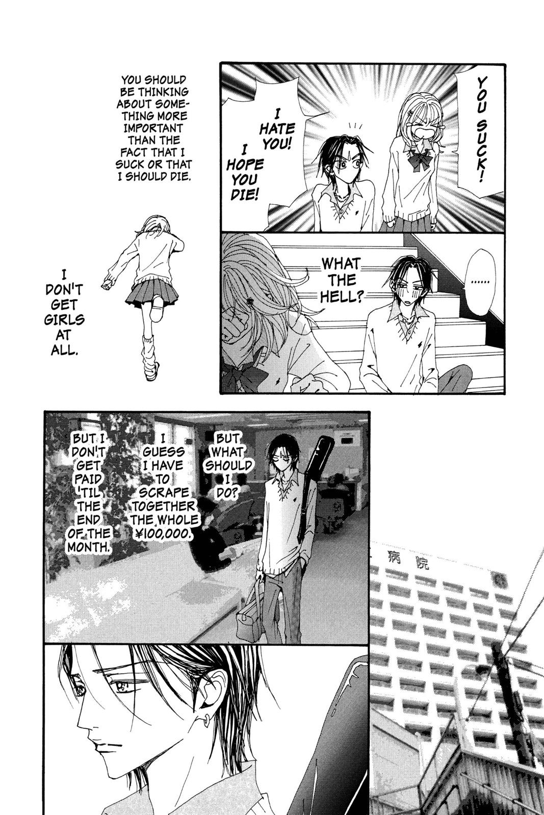 Nana Chapter 18 - Page 220