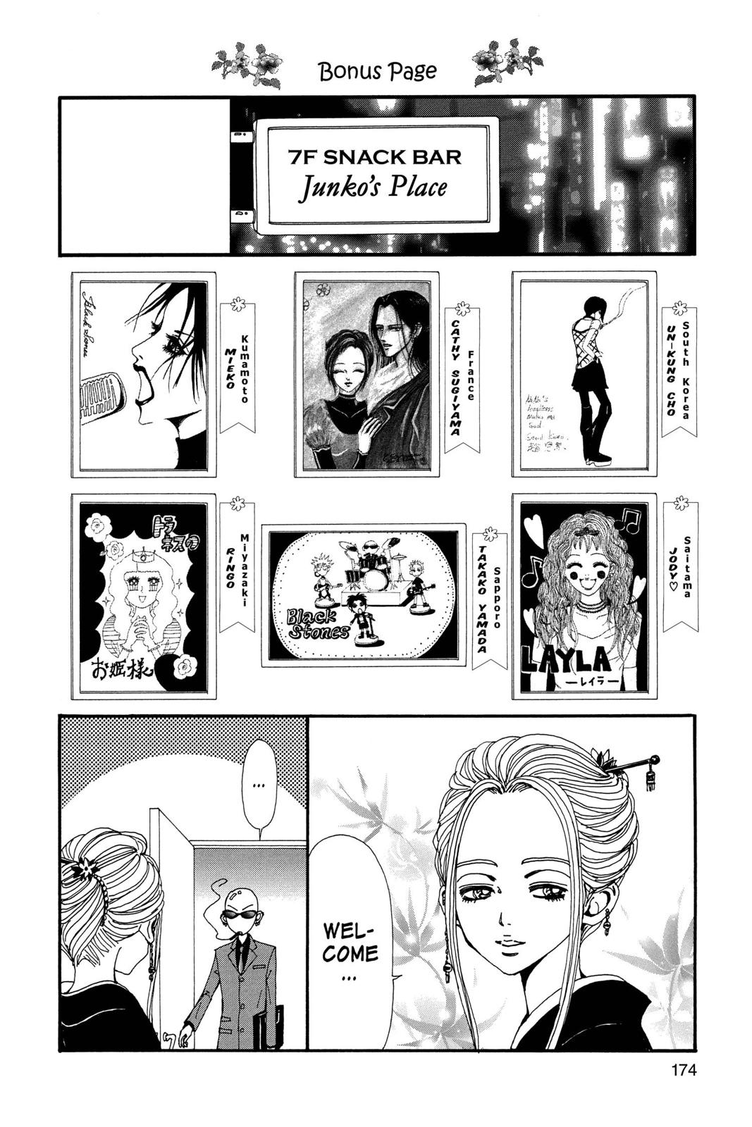 Nana Chapter 19 - Page 173