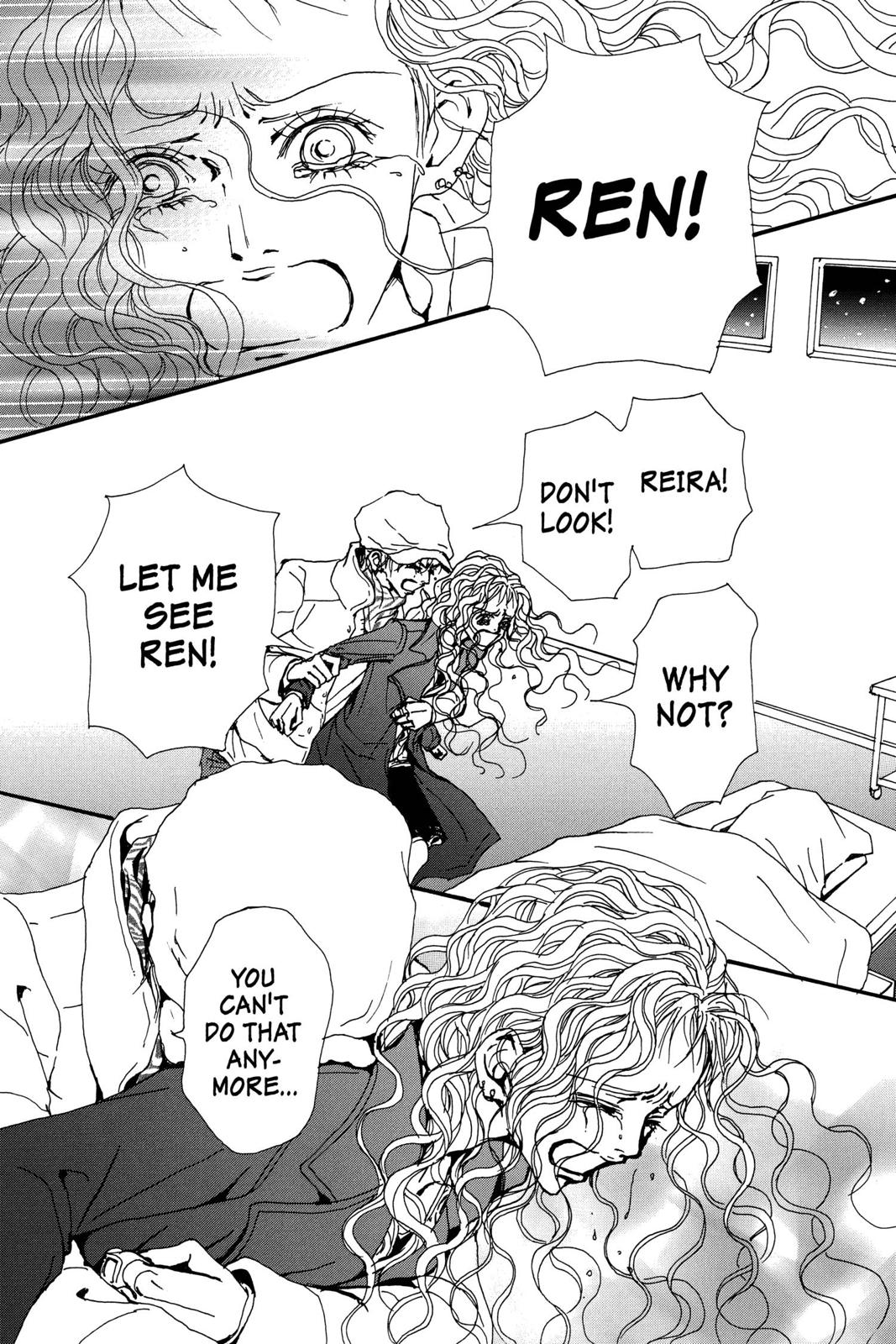 Nana Chapter 21 - Page 77