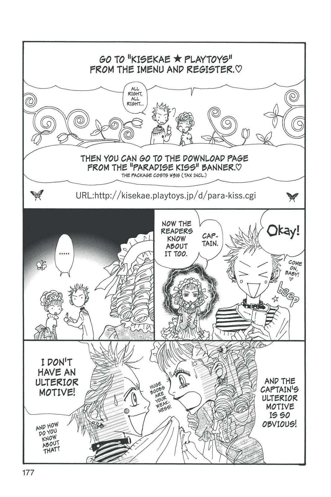 Nana Chapter 21 - Page 176