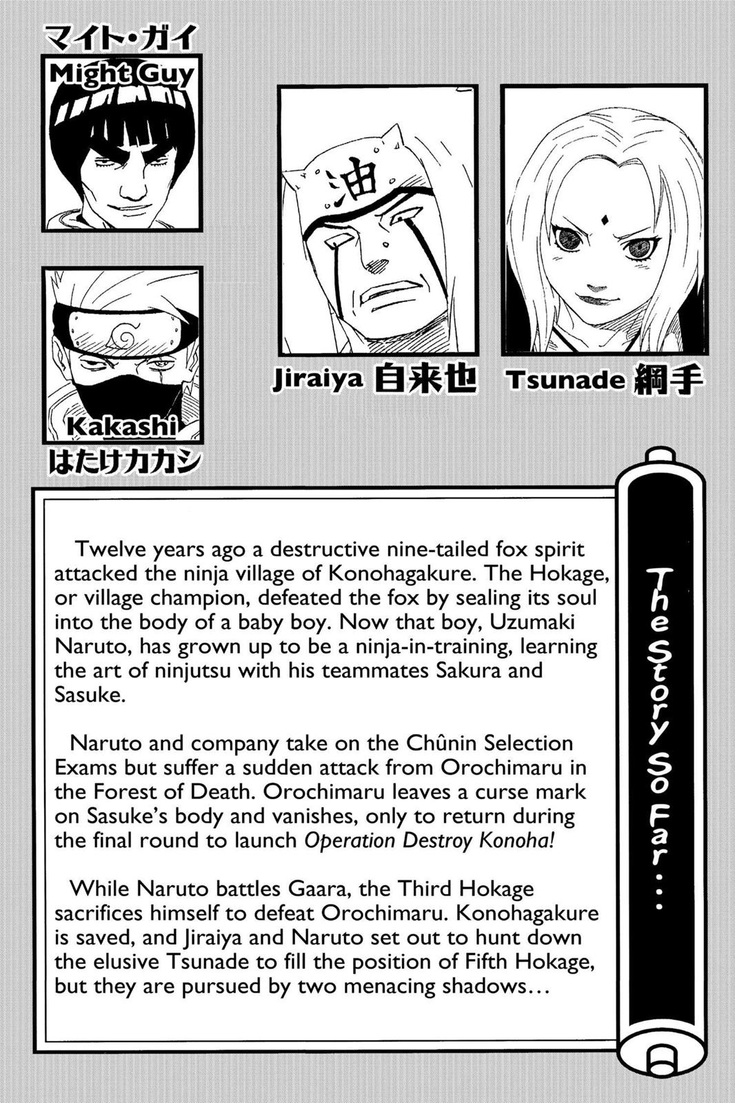 Naruto Chapter 145 - Page 6
