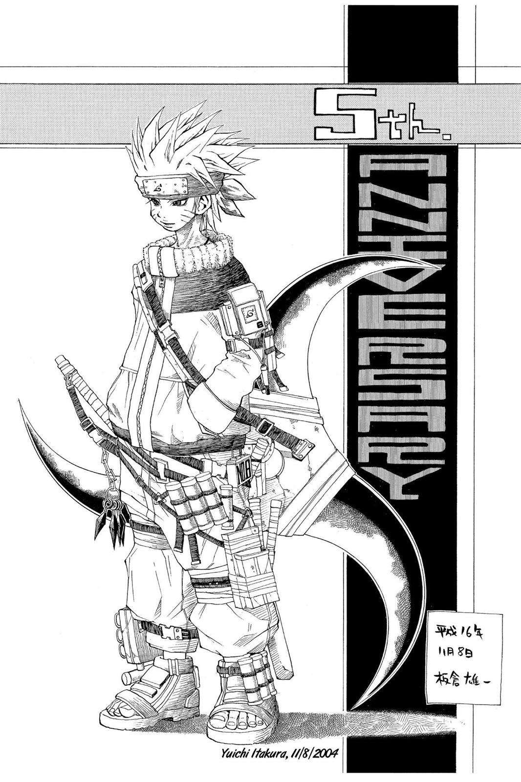 Naruto Chapter 232 - Page 17