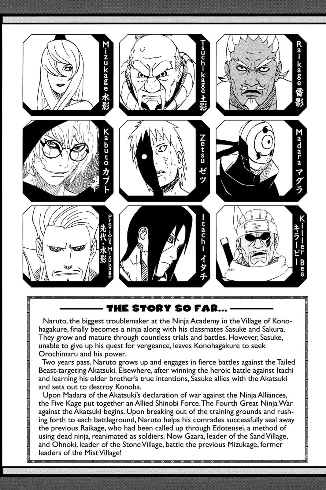 Naruto Chapter 556 - Page 6
