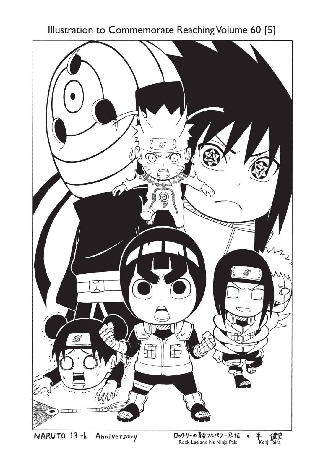 Naruto Chapter 569 - Page 17