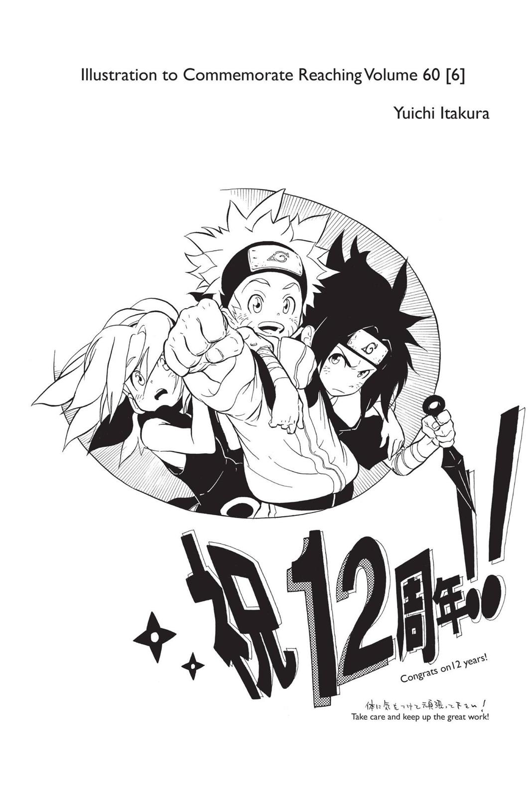 Naruto Chapter 570 - Page 16