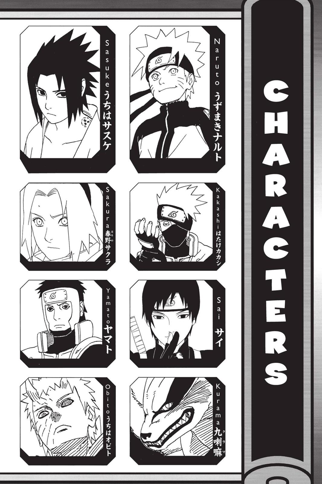 Naruto Chapter 658 - Page 5