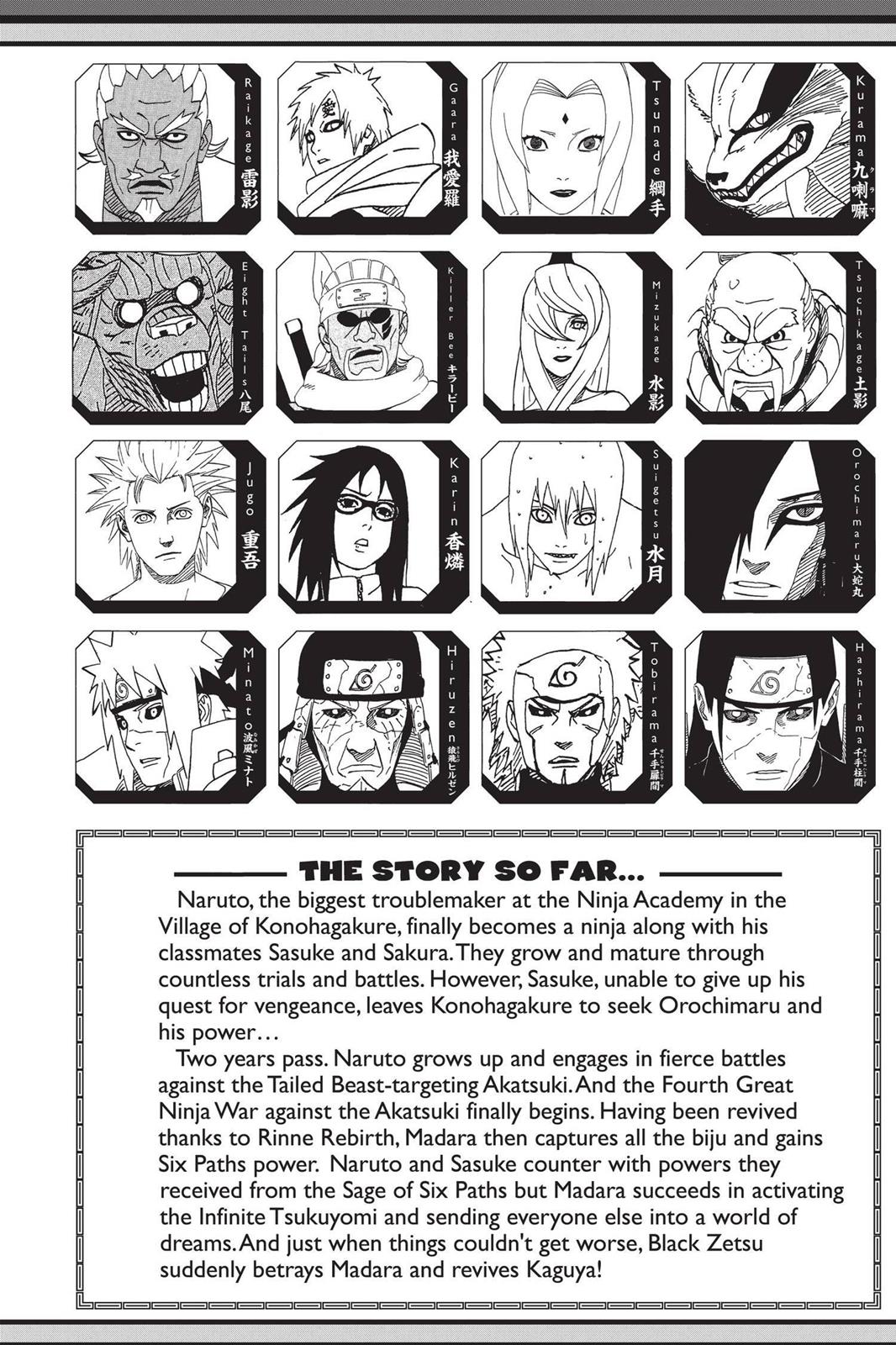 Naruto Chapter 680 - Page 6