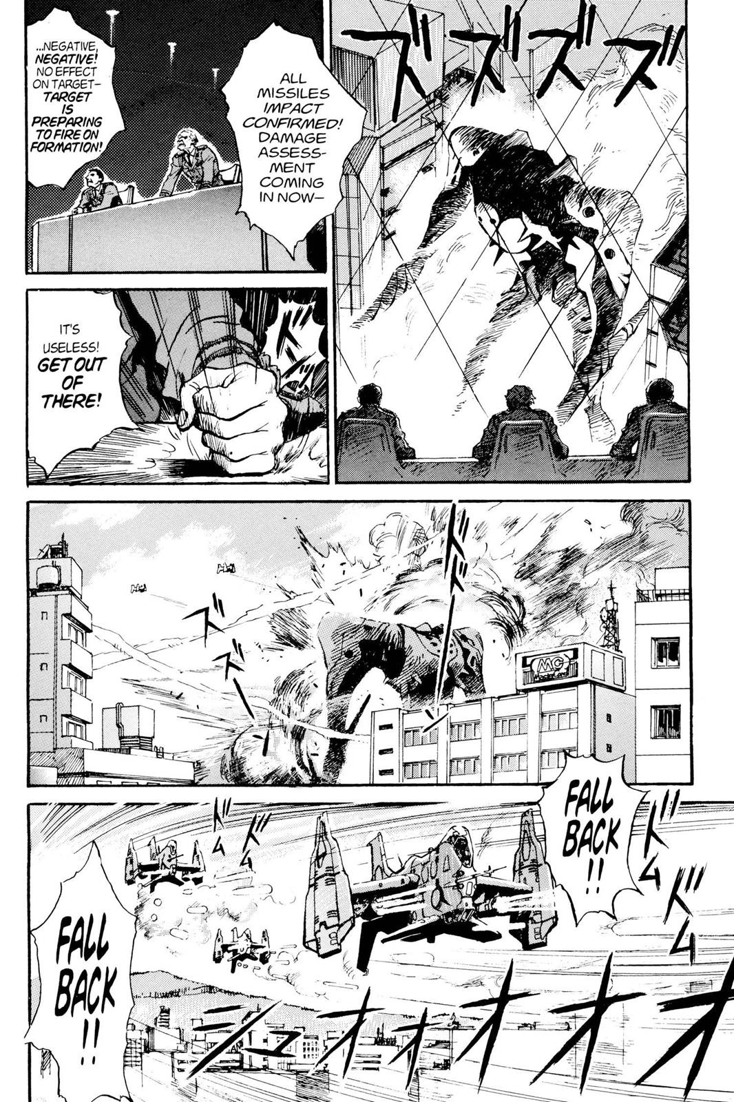 Neon Genesis Evangelion Chapter 1 - Page 15