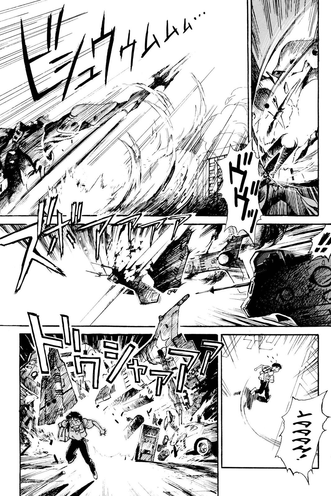 Neon Genesis Evangelion Chapter 1 - Page 16